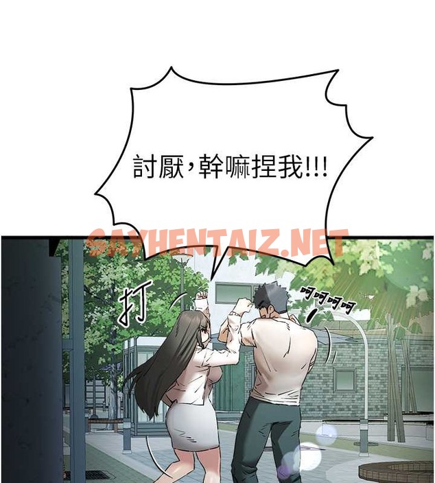 查看漫画初次深交，請多指教 - 第66話-潘婕妤的悲傷過往 - sayhentaiz.net中的2079471图片