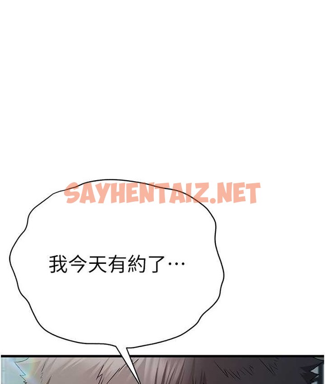 查看漫画初次深交，請多指教 - 第67話-在試衣間完成「任務」 - sayhentaiz.net中的2128419图片