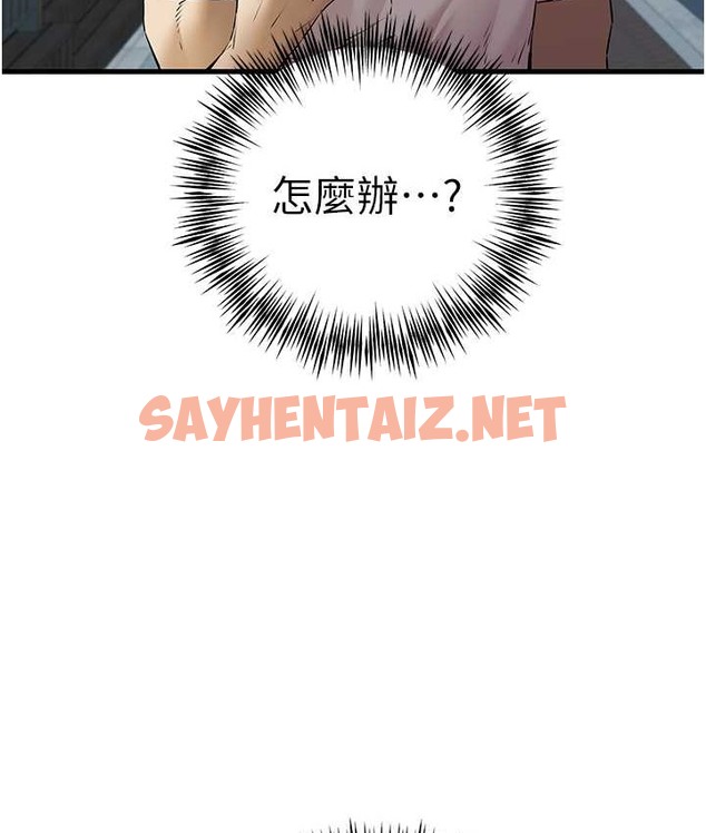 查看漫画初次深交，請多指教 - 第67話-在試衣間完成「任務」 - sayhentaiz.net中的2128427图片