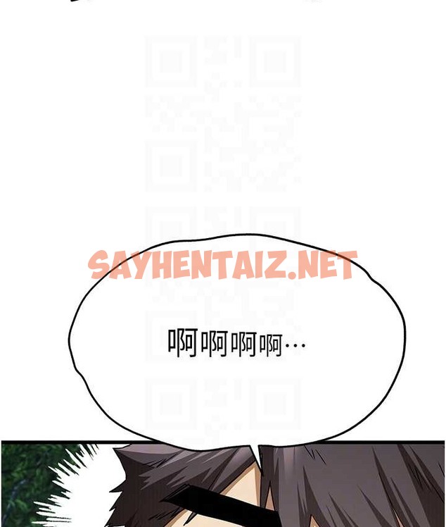 查看漫画初次深交，請多指教 - 第67話-在試衣間完成「任務」 - sayhentaiz.net中的2128432图片