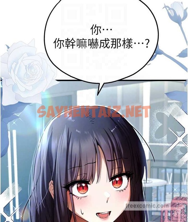 查看漫画初次深交，請多指教 - 第67話-在試衣間完成「任務」 - sayhentaiz.net中的2128434图片