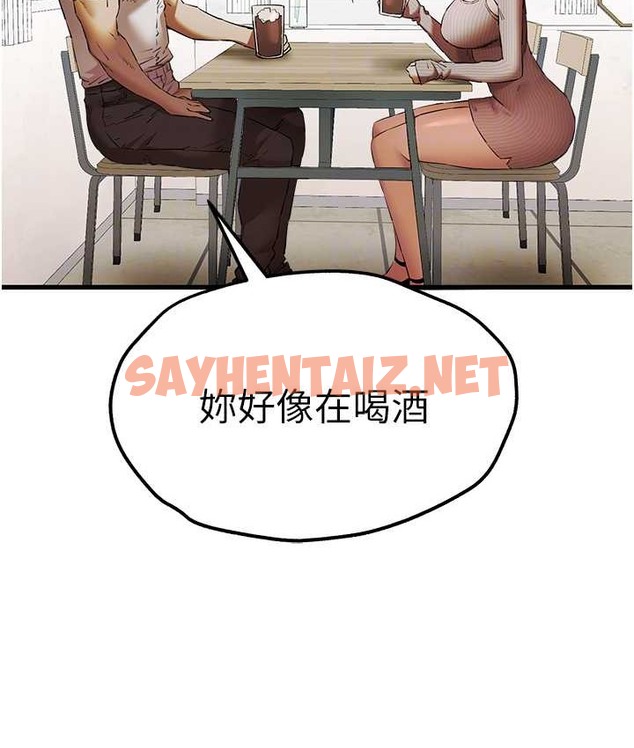 查看漫画初次深交，請多指教 - 第67話-在試衣間完成「任務」 - sayhentaiz.net中的2128462图片