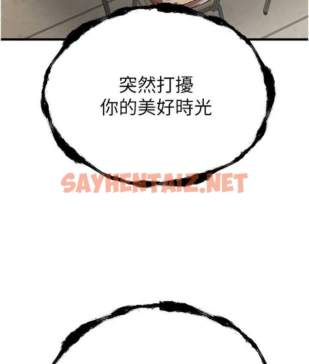 查看漫画初次深交，請多指教 - 第67話-在試衣間完成「任務」 - sayhentaiz.net中的2128466图片