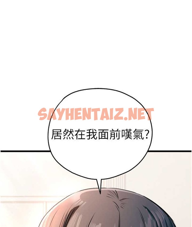 查看漫画初次深交，請多指教 - 第67話-在試衣間完成「任務」 - sayhentaiz.net中的2128477图片