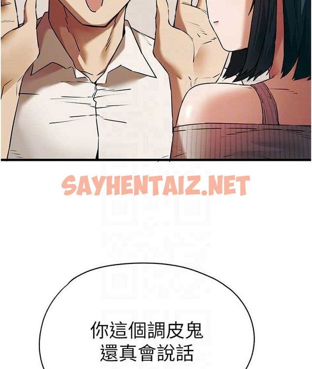 查看漫画初次深交，請多指教 - 第67話-在試衣間完成「任務」 - sayhentaiz.net中的2128481图片