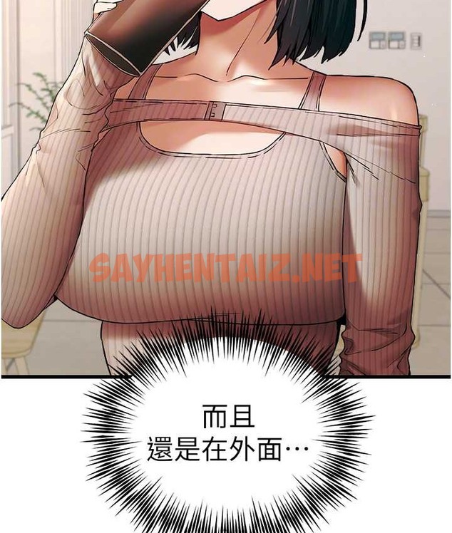 查看漫画初次深交，請多指教 - 第67話-在試衣間完成「任務」 - sayhentaiz.net中的2128484图片