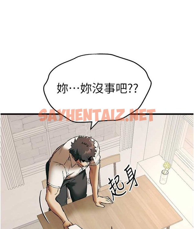 查看漫画初次深交，請多指教 - 第67話-在試衣間完成「任務」 - sayhentaiz.net中的2128487图片