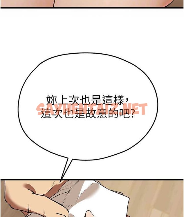 查看漫画初次深交，請多指教 - 第67話-在試衣間完成「任務」 - sayhentaiz.net中的2128492图片