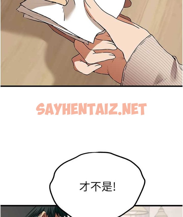 查看漫画初次深交，請多指教 - 第67話-在試衣間完成「任務」 - sayhentaiz.net中的2128493图片