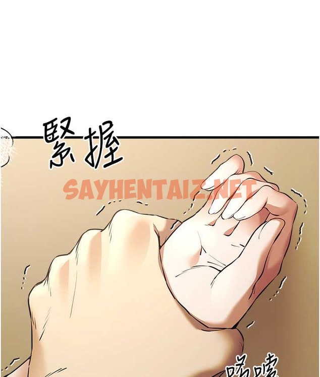 查看漫画初次深交，請多指教 - 第67話-在試衣間完成「任務」 - sayhentaiz.net中的2128530图片