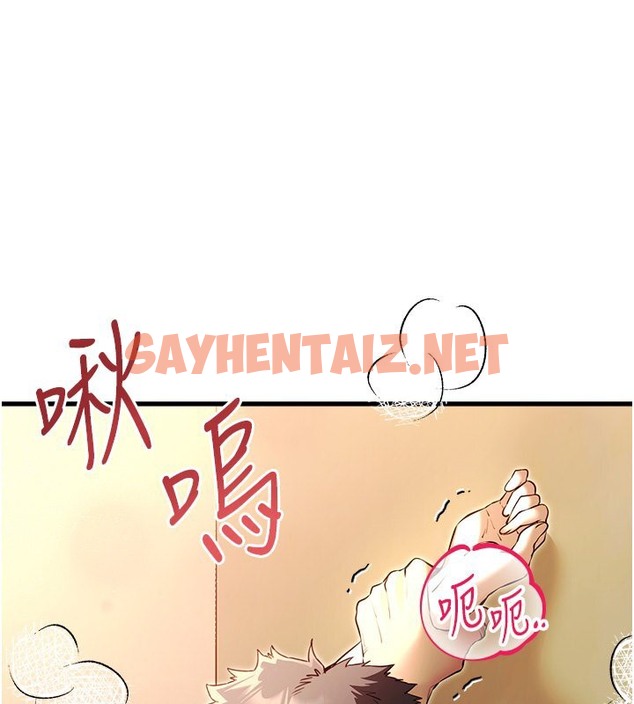 查看漫画初次深交，請多指教 - 第68話-下腹被填滿的快感 - sayhentaiz.net中的2509416图片