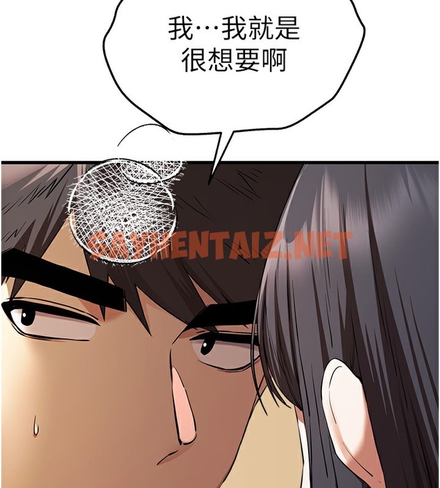 查看漫画初次深交，請多指教 - 第68話-下腹被填滿的快感 - sayhentaiz.net中的2509427图片