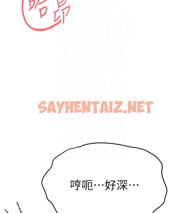 查看漫画初次深交，請多指教 - 第68話-下腹被填滿的快感 - sayhentaiz.net中的2509482图片