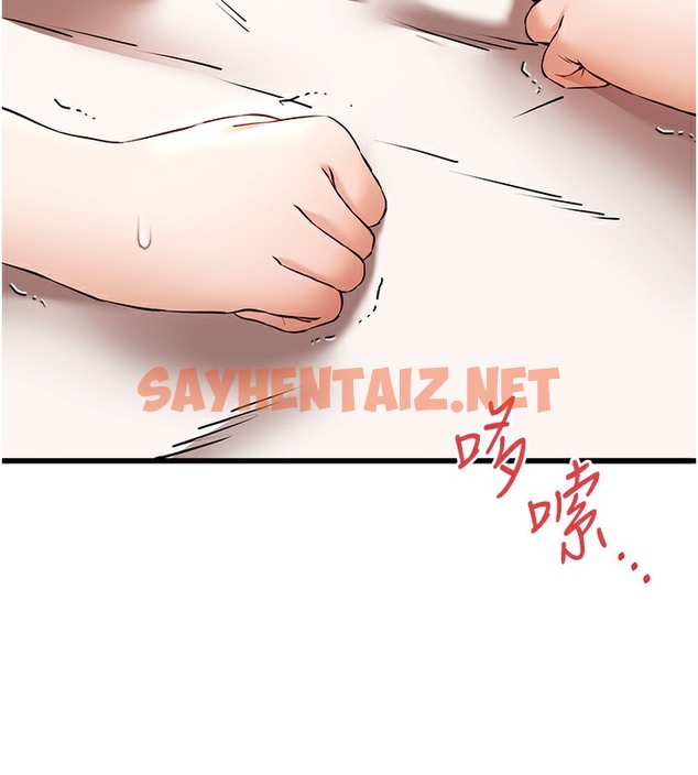 查看漫画初次深交，請多指教 - 第68話-下腹被填滿的快感 - sayhentaiz.net中的2509484图片