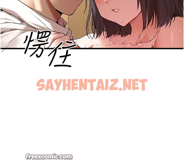 查看漫画初次深交，請多指教 - 第68話-下腹被填滿的快感 - sayhentaiz.net中的2509497图片