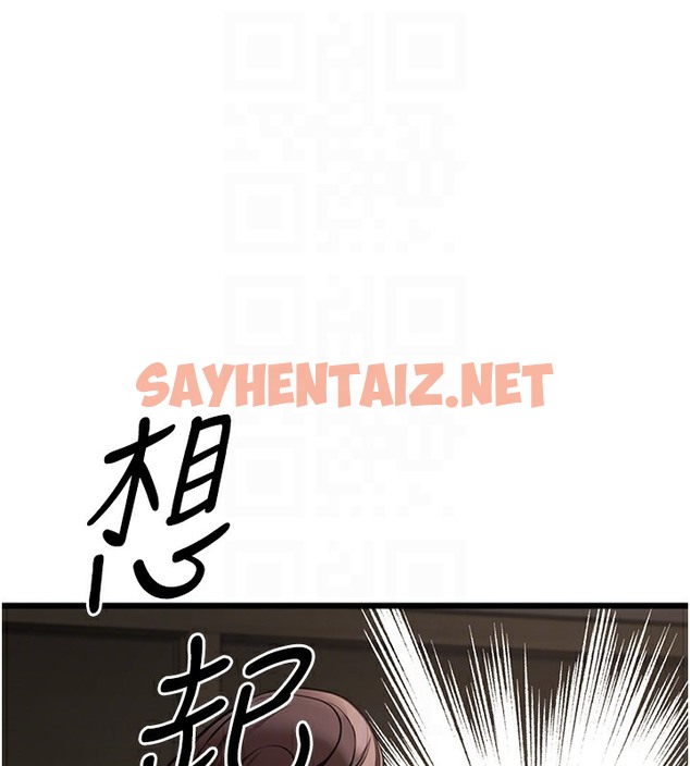 查看漫画初次深交，請多指教 - 第68話-下腹被填滿的快感 - sayhentaiz.net中的2509508图片