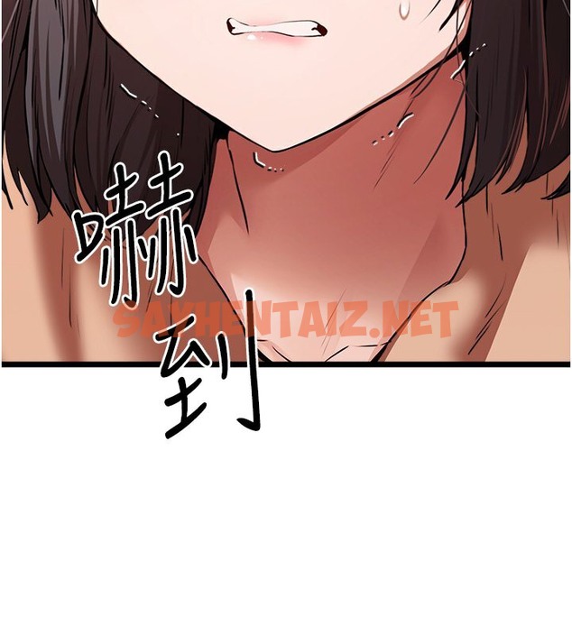 查看漫画初次深交，請多指教 - 第68話-下腹被填滿的快感 - sayhentaiz.net中的2509526图片