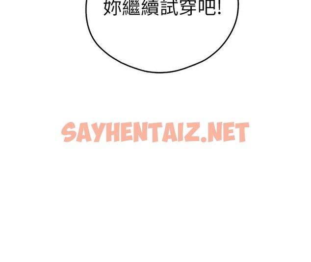 查看漫画初次深交，請多指教 - 第68話-下腹被填滿的快感 - sayhentaiz.net中的2509554图片