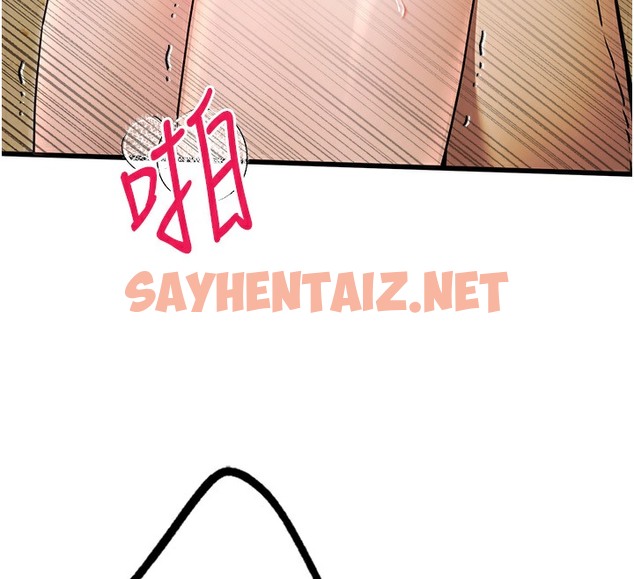 查看漫画初次深交，請多指教 - 第68話-下腹被填滿的快感 - sayhentaiz.net中的2509568图片