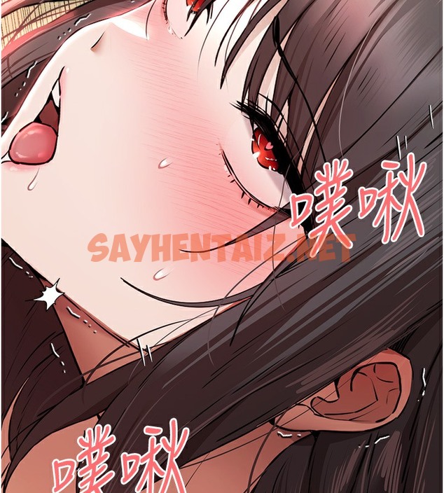 查看漫画初次深交，請多指教 - 第68話-下腹被填滿的快感 - sayhentaiz.net中的2509570图片