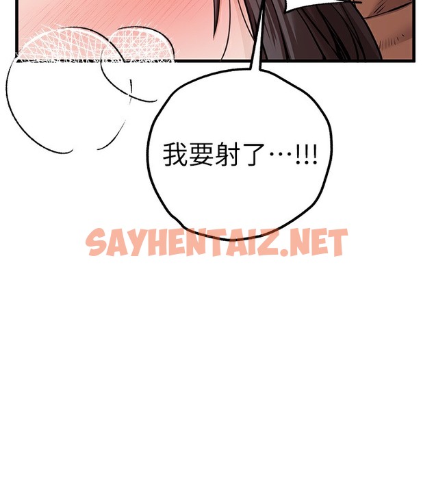 查看漫画初次深交，請多指教 - 第68話-下腹被填滿的快感 - sayhentaiz.net中的2509574图片