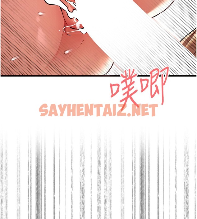 查看漫画初次深交，請多指教 - 第68話-下腹被填滿的快感 - sayhentaiz.net中的2509577图片