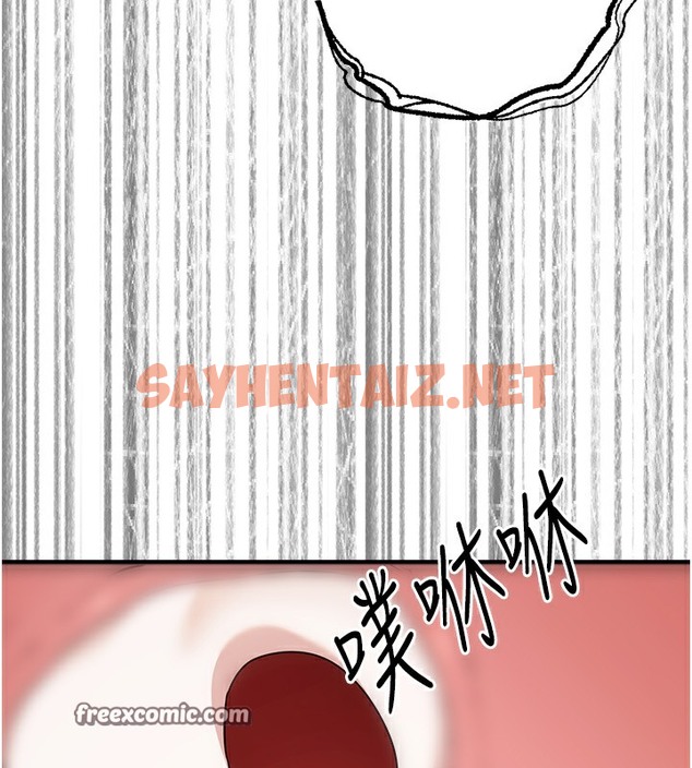 查看漫画初次深交，請多指教 - 第68話-下腹被填滿的快感 - sayhentaiz.net中的2509581图片