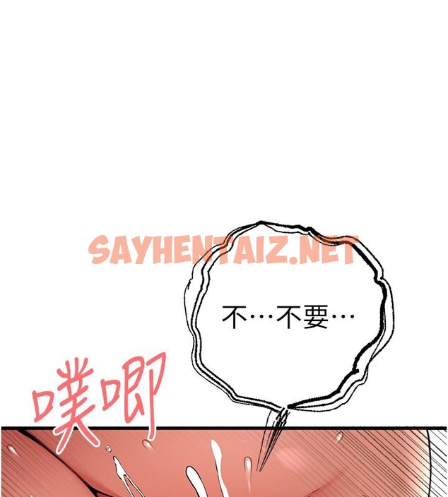 查看漫画初次深交，請多指教 - 第69話-有你就很「性福」 - sayhentaiz.net中的2540812图片