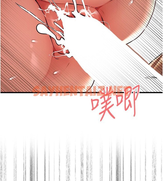 查看漫画初次深交，請多指教 - 第69話-有你就很「性福」 - sayhentaiz.net中的2540813图片