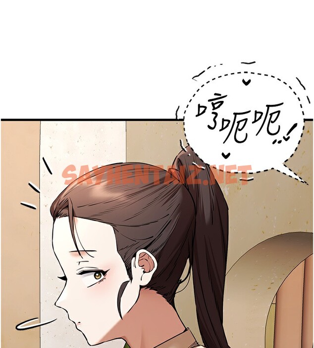 查看漫画初次深交，請多指教 - 第69話-有你就很「性福」 - sayhentaiz.net中的2540826图片