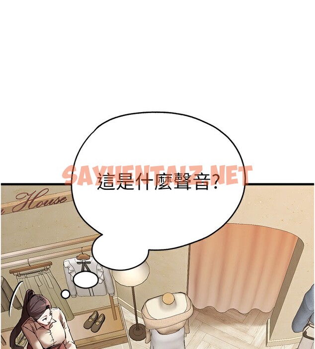 查看漫画初次深交，請多指教 - 第69話-有你就很「性福」 - sayhentaiz.net中的2540828图片