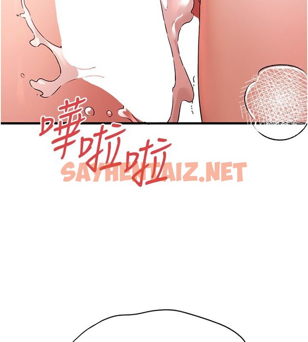 查看漫画初次深交，請多指教 - 第69話-有你就很「性福」 - sayhentaiz.net中的2540838图片