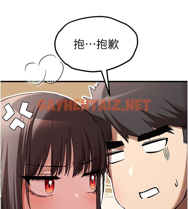 查看漫画初次深交，請多指教 - 第69話-有你就很「性福」 - sayhentaiz.net中的2540843图片