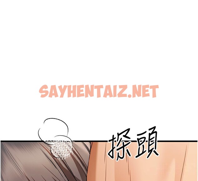 查看漫画初次深交，請多指教 - 第69話-有你就很「性福」 - sayhentaiz.net中的2540858图片