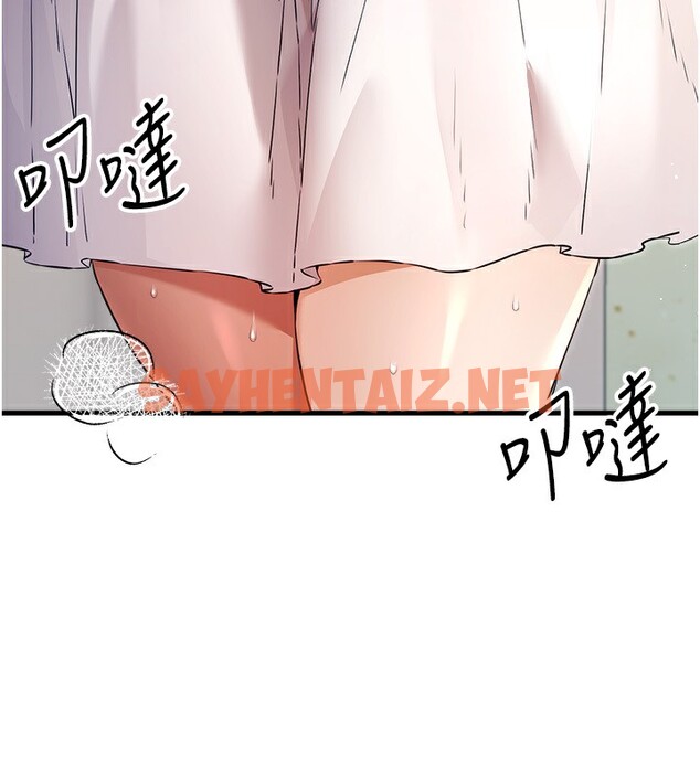 查看漫画初次深交，請多指教 - 第69話-有你就很「性福」 - sayhentaiz.net中的2540863图片