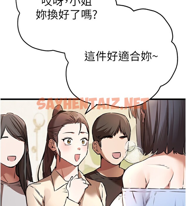 查看漫画初次深交，請多指教 - 第69話-有你就很「性福」 - sayhentaiz.net中的2540867图片