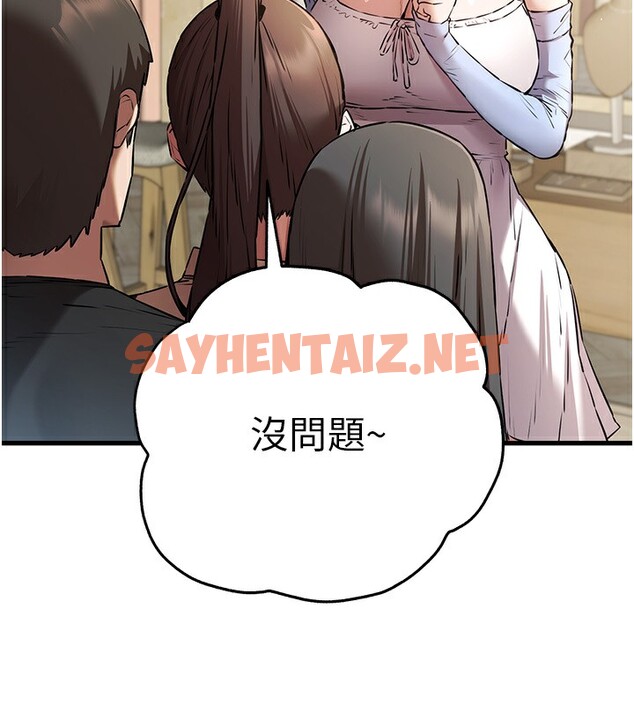 查看漫画初次深交，請多指教 - 第69話-有你就很「性福」 - sayhentaiz.net中的2540870图片