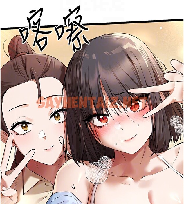 查看漫画初次深交，請多指教 - 第69話-有你就很「性福」 - sayhentaiz.net中的2540875图片