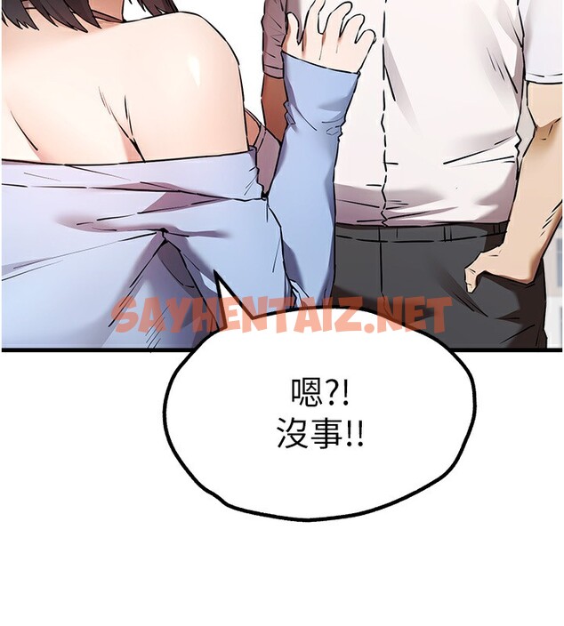 查看漫画初次深交，請多指教 - 第69話-有你就很「性福」 - sayhentaiz.net中的2540901图片