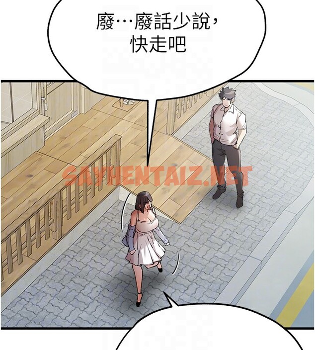 查看漫画初次深交，請多指教 - 第69話-有你就很「性福」 - sayhentaiz.net中的2540911图片