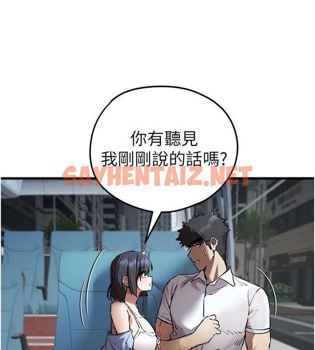 查看漫画初次深交，請多指教 - 第69話-有你就很「性福」 - sayhentaiz.net中的2540933图片