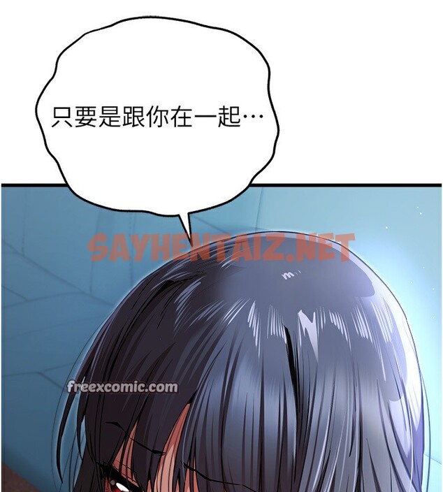 查看漫画初次深交，請多指教 - 第69話-有你就很「性福」 - sayhentaiz.net中的2540937图片