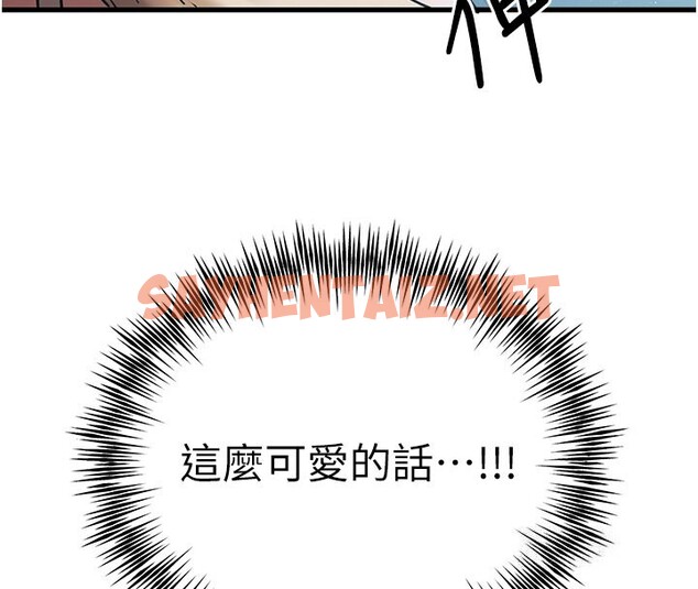 查看漫画初次深交，請多指教 - 第69話-有你就很「性福」 - sayhentaiz.net中的2540944图片