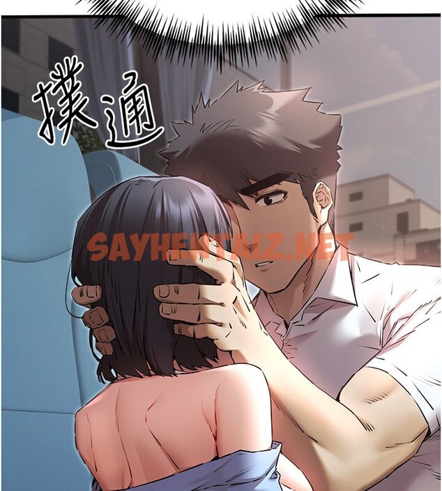 查看漫画初次深交，請多指教 - 第69話-有你就很「性福」 - sayhentaiz.net中的2540945图片