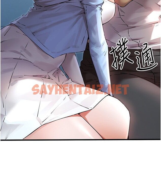 查看漫画初次深交，請多指教 - 第69話-有你就很「性福」 - sayhentaiz.net中的2540946图片