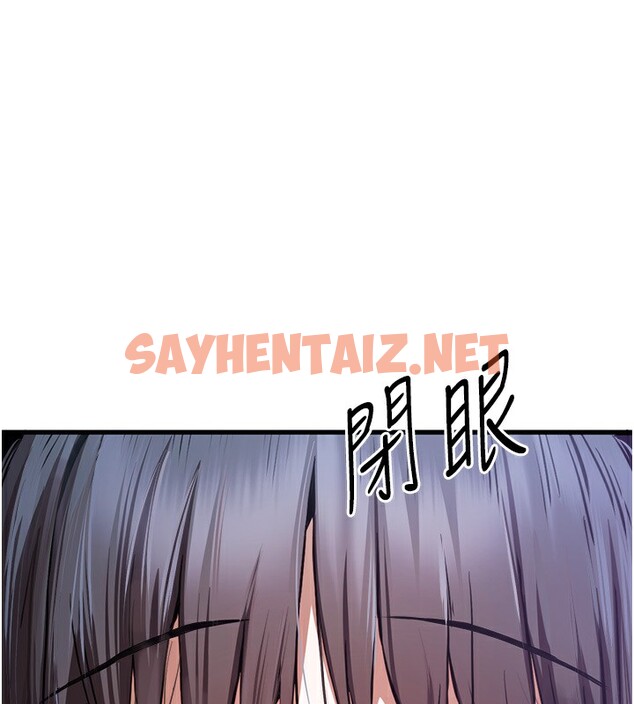 查看漫画初次深交，請多指教 - 第69話-有你就很「性福」 - sayhentaiz.net中的2540949图片