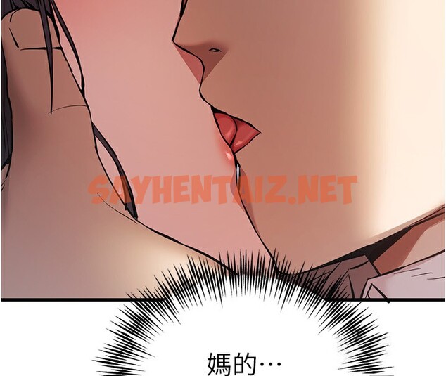 查看漫画初次深交，請多指教 - 第69話-有你就很「性福」 - sayhentaiz.net中的2540952图片