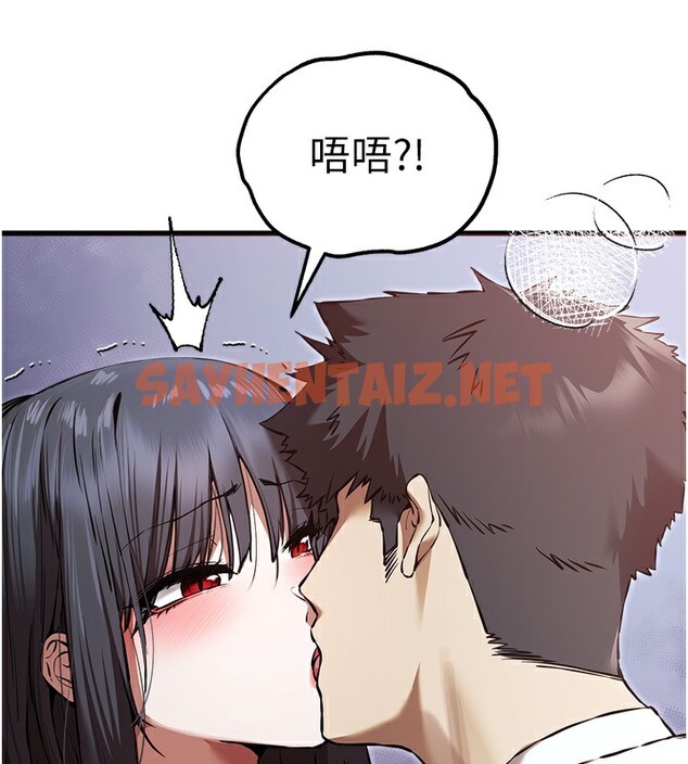 查看漫画初次深交，請多指教 - 第69話-有你就很「性福」 - sayhentaiz.net中的2540954图片