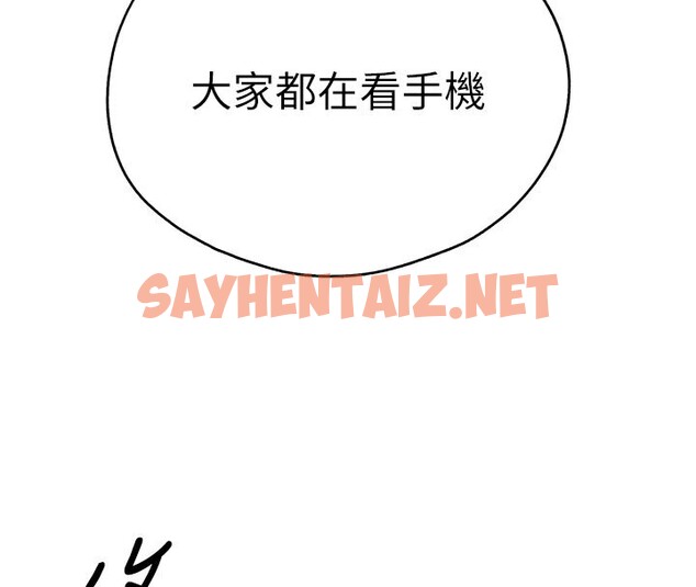 查看漫画初次深交，請多指教 - 第69話-有你就很「性福」 - sayhentaiz.net中的2540961图片