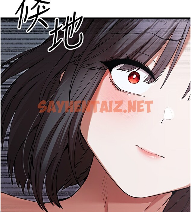 查看漫画初次深交，請多指教 - 第69話-有你就很「性福」 - sayhentaiz.net中的2540962图片